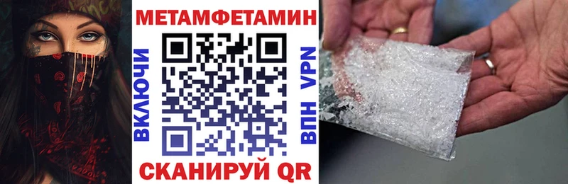 гидра вход  Хилок  АМФЕТАМИН VHQ 