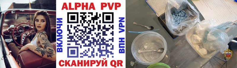 мега онион  Хилок  A-PVP мука  сайты даркнета официальный сайт  купить наркотики цена 