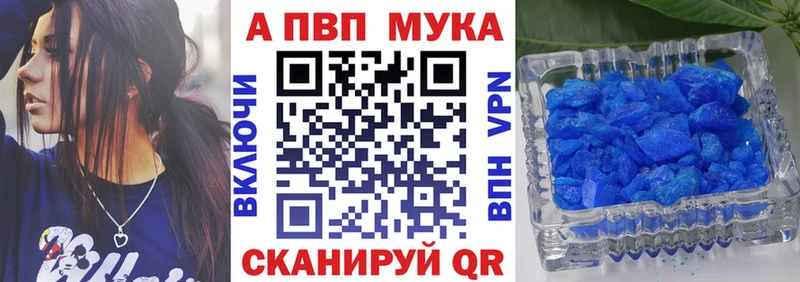 Alfa_PVP кристаллы Хилок