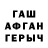 Метадон белоснежный Andrei David