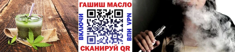 Cannafood марихуана  Хилок 