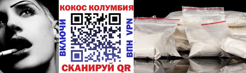 COCAIN Fish Scale  наркотики  Хилок 