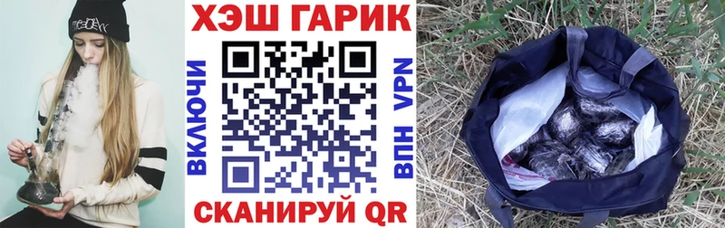 ГАШИШ VHQ  kraken зеркало  Хилок 