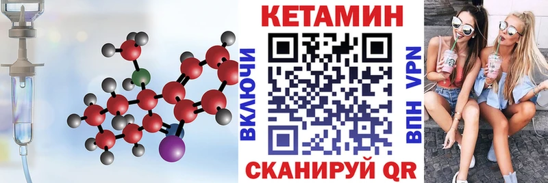 Кетамин ketamine Хилок