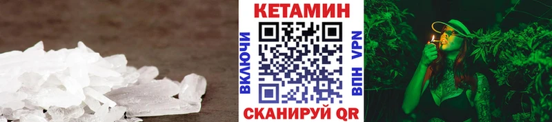 Кетамин ketamine  Хилок 