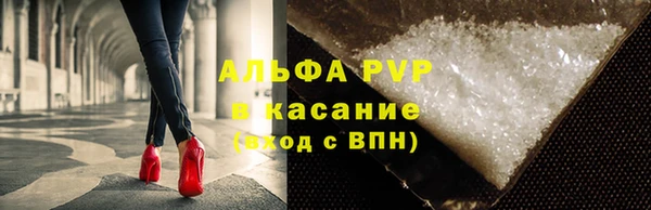 MESCALINE Протвино