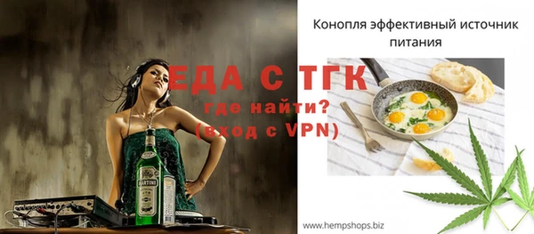 ешки Бородино