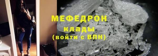 стаф Пролетарск