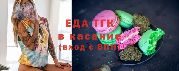 сатива Медвежьегорск