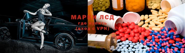 гашишное масло Медногорск