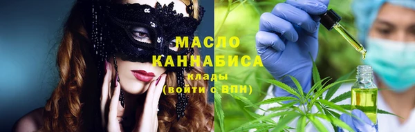кокаин премиум Бронницы