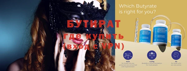 прущие крисы Майский