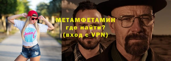 сатива Медвежьегорск