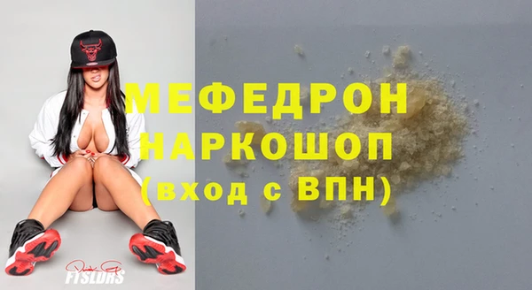 гашишное масло Медногорск