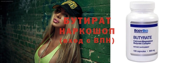 гашишное масло Медногорск