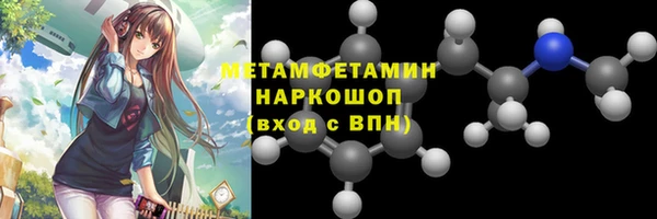 apvp Усинск