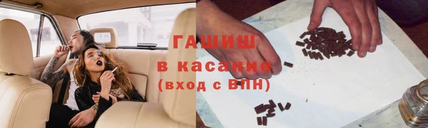 гашишное масло Медногорск