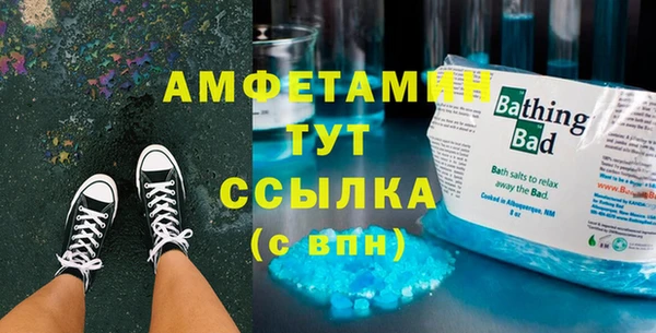 сатива Медвежьегорск