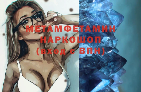 2c-b Мегион