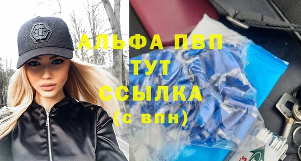прущая мука Ступино