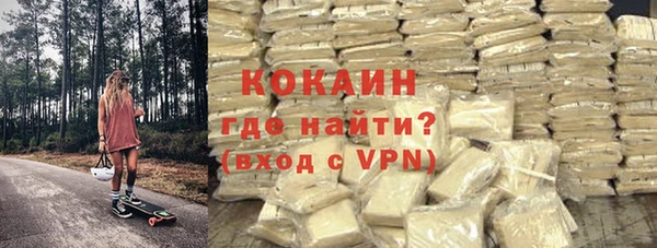 гашишное масло Медногорск