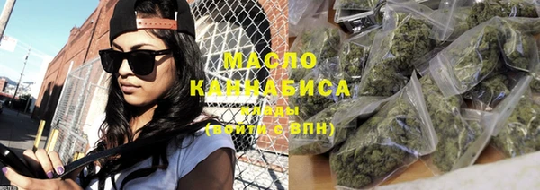 метамфетамин Бугульма