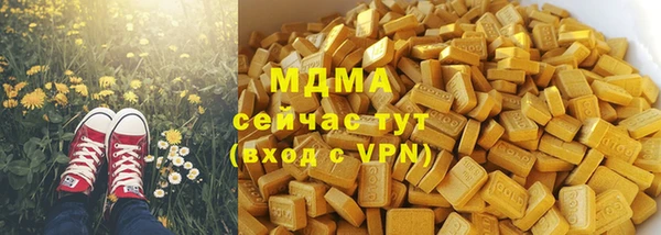 мет Переславль-Залесский