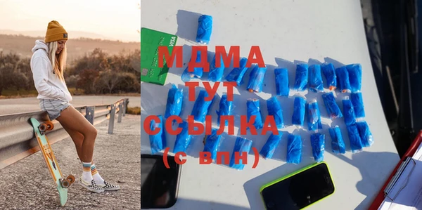 гашишное масло Медногорск