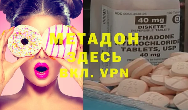 ECSTASY Усмань