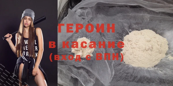 гидра Магас