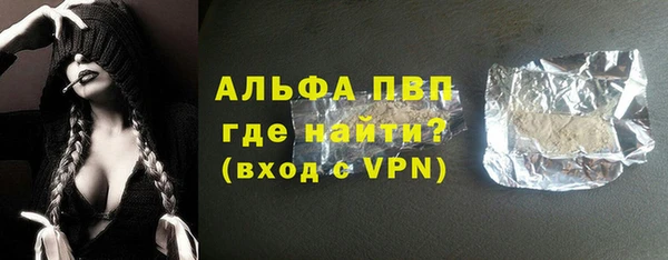 амфетамин Пестово