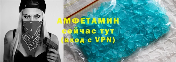 сатива Медвежьегорск