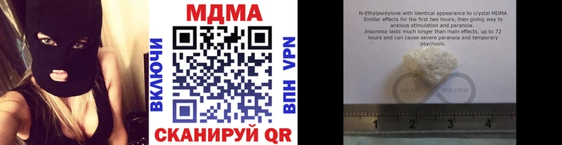 МДМА молли Хилок