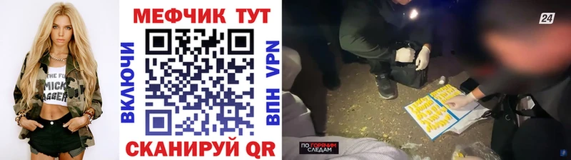 МЯУ-МЯУ мука  blacksprut рабочий сайт  Хилок 