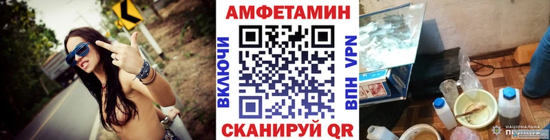 Метамфетамин витя  Хилок 