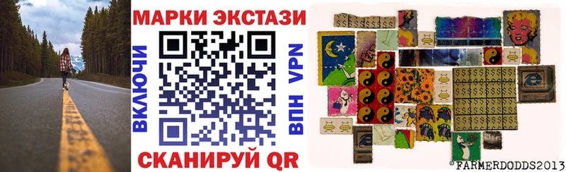 Марки NBOMe 1500мкг  Хилок 