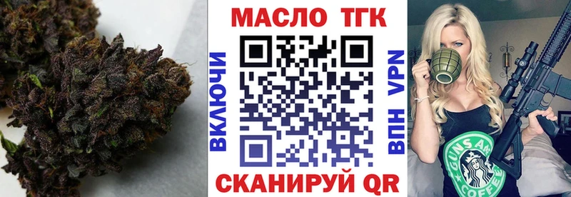 МЕГА ТОР  Хилок  Дистиллят ТГК жижа 
